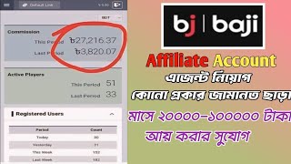 Baji affiliate account  Baji live agent  Baji affiliate account kivabe khulbo [upl. by Akinek]