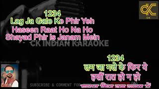 Lag Ja Gale Karaoke With Scrolling Lyrics in Hindi amp English [upl. by Glynda576]