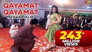 Qayamat Qayamat  Mehak Malik  Bollywood Dance Performance  ShaheenStudio [upl. by Nwahsiek509]