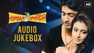 Premer Kahini  Audio Jukebox  Dev  Koel  Jeet Gannguli  Ravi Kinagi  SVF Music [upl. by Trebor]