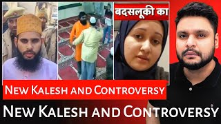 New Kalesh and Controversy  Mr Reaction Wala [upl. by Adelia191]