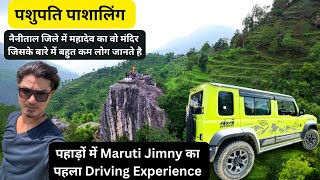 पशुपति पाशालिंग महादेव मंदिर Nainital जिले में  पहाड़ों में Maruti Jimny का पहला Driving Experience [upl. by Ahsirtal]