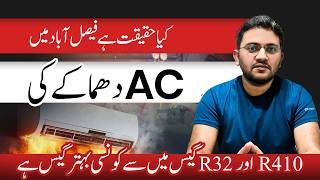 R32 vs R410  AC Explosion in Faisalabad Pakistan  My Response to iqrarulhassansyed298 Bhae [upl. by Colon]