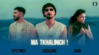 Soolking ft Dystinct Zaho Hatim Ammor Cravata  Ma Tkhalinich  ما تخلينيش Official Video [upl. by Ylas]