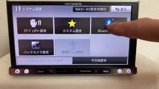 Carrozzeria pioneer mrz009 mrz007 mrz077 mrz099 Bluetooth setup [upl. by Silohcin847]