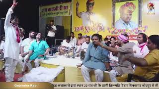 live Bhajan Video  Ramnivas ji Rao 12th Varshi  Mahaveer Sankhla  Rao Ji Dhani Jodhpur [upl. by Aynotan579]