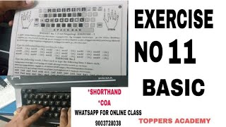 ENGLISH TYPEWRITING BASIC LESSON  EXERCISE NO 11  TOPPERS ACADEMY [upl. by Curcio]