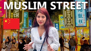 Mosque halal food Muslim Street in China 🇨🇳 Indian 🇮🇳Girl in China [upl. by Halil]