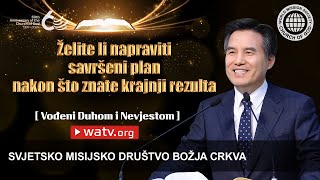 Vođeni Duhom i Nevjestom  Božja Crkva [upl. by Ssenav]