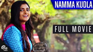 Namma Kudla  Full Tulu Movie  Ashwini Harish Nayak [upl. by Lundin]