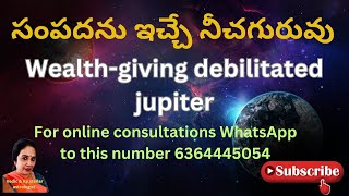 Wealth giving debilitated Jupiter [upl. by Gustafsson]