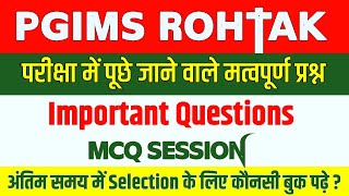 PGI Rohtak Bsc Nursing Important Question PaperBsc Nursing Previous Year Question PaperPgims 2022 [upl. by Redna]