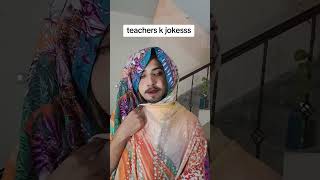 Teachers k jokes ayse hi hoty hain🤣Trending funny shorts funnyshorts trendingshorts [upl. by Elbertine]