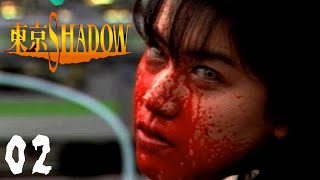 痛い子が霊体で渋谷の実写ホラーから宝生舞を救う02【ゲーム実況】【東京SHADOW】 [upl. by Saile613]