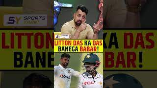 LITTON DAS KA DAS BAN JAAO BABAR AZAM babarazam littondas pakvsban [upl. by Kered]