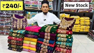 Hyderabad Wholesale Dress Materials ₹240 Pakistani Fancy Work Suits New Models [upl. by Enilatan172]