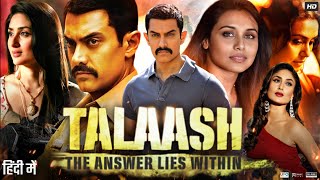 Talaash Full Movie  Aamir Khan  Kareena Kapoor  Rani Mukerji  Nawazuddin  Review amp Fact [upl. by Aseel]