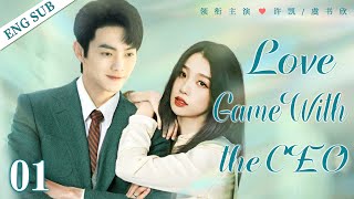 ENGSUB【Love Game With the CEO】▶EP01  Xu Kai、Yu Shuxin💌CDrama Recommender [upl. by Ynnattirb]