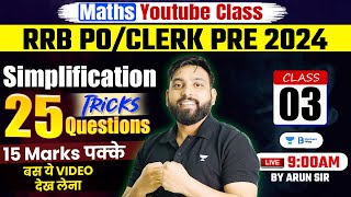 RRB POClerk 2024  50 Trick Questions on Simplification  Quant for RRB POClerk 2024  Arun Sir [upl. by Rosmarin]