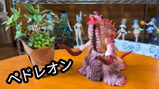 ペドレオン ウルトラ怪獣シリーズをレビューします！ [upl. by Eeniffar]