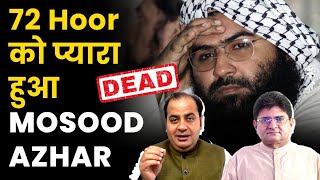 Unknown Gunmen send Masood Azhar to 72 Hoors  Pakistan Blames India  Sumit Peer [upl. by Enixam]