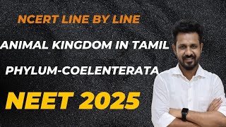 NCERT line by line MCQs  Phylum Coelenterata in tamil  NEET2025 [upl. by Latreese769]