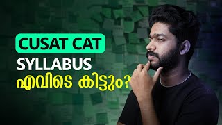 CUSAT CAT 2024 Syllabus  How to Start Preparation for CUSAT CAT exam [upl. by Gruver]