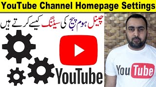 Customize YouTube Channel Homepage Like A Pro  How To Design YouTube Channel Homepage Layout 2024 [upl. by Bedwell]