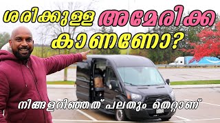 അമേരിക്കയിലൂടെ ഒരു റോഡ് ട്രിപ്പ്  Malayalam travel vlogger road trip through America [upl. by Minoru]