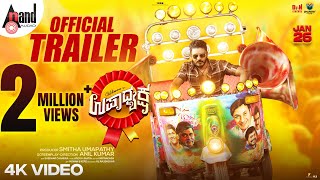 Upadhyaksha Official Trailer  Chikkanna  Smitha Umapathy  Arjun Janya Anil Kumar DN Cinemas [upl. by Anatlus79]