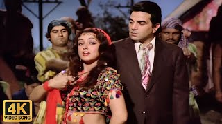 O Raja Babu 4K Song  Lata Mangeshkar  Hema Malini Dharmendra  Dream Girl Movie Song [upl. by Dinsdale498]