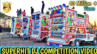 Dj compition 2025 horn dj sound  tejal dj Kheda [upl. by Theurich]