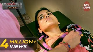 Shraddha कैसे फँसी Doctor के जाल में  Crime Patrol Dial 100  Full Episode  31st October 2023 [upl. by Luthanen]