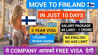 🇫🇮 Finland Free Work visa 2024  Move to Finland in 10 Days  Sticker visa [upl. by Akirahs]