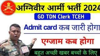 Agniveer Army Admit Card 2024  Agniveer Army official Exam Date 2024  Agniveer Army Admit Card [upl. by Yekcim462]