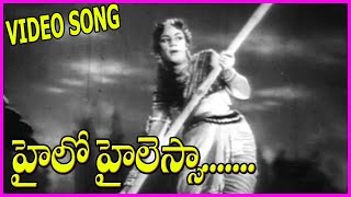 Hailo Hailessa Song  Bheeshma Telugu Video Songs  NTR  Anjali Devi [upl. by Sidnarb]