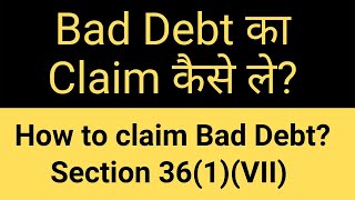 Bad Debts in Income Tax  Claim Bad Debt  Provision for Doubtful Debt amp Bad Debt  Section 361 [upl. by Akiam]