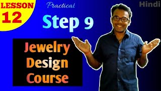 Lesson12 JEWELRY DESIGN COURSE FREE  Jewellery Design Drawing Course Online Free Step 9 [upl. by Fiel]