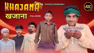 KHAJANA खजाना FULL MOVIE Ravit Sharma ChACha DramabajNEW Comedy video [upl. by Kaplan349]