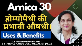 ARNICA 30 homeopathic medicine in hindi  Uses amp Benefits an Easy Way by Prof Hande [upl. by Lucretia]