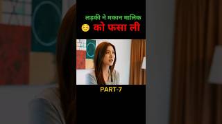 Korean love story movie explain in Hindi short kdrama koreandrama lovestory [upl. by Atikcir]