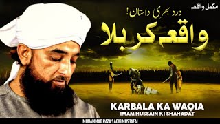 Karbala Ka Waqia  Imam Hussain Ra Ki Shahadat  New Bayan 2024  By Moulana Raza Saqib Mustafai [upl. by Delfeena]