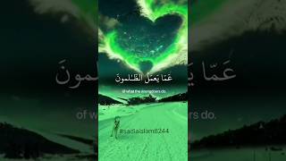 Omar Hisham Al Arabi beautiful quran recitation nature explore love desertbeauty [upl. by Nnyrat164]