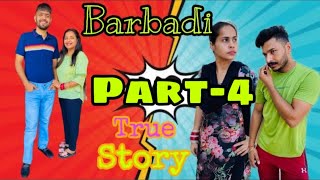 Barbadi ŕ¨¬ŕ¨°ŕ¨¬ŕ¨ľŕ¨¦ŕ©€ Part4 sadapunjab [upl. by Ahsimal]