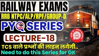 GK PYQ SERIES FOR RAILWAY EXAMS  RRB NTPCALPRPFGROUPD  LECTURE 18  PARMAR SSC [upl. by Amara]