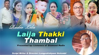 Laija Thakki Thambal  Radio Play Listeners Special Play [upl. by Giuditta]