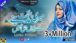 Meri Ulfat Madine Se Yunhi Nahi  New Superhit Naat  Laiba Fatima  2022 [upl. by Weinrich561]