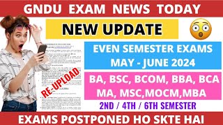 GNDU EXAM NEWS TODAY 😱 REUPLOAD ✍️ DATESHEET CHANGE HO SKTI HAI 😱 GNDU LATEST UPDATE [upl. by Suu]