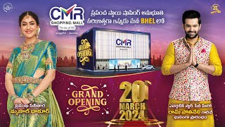 CMR Shopping Mall Grand Launch at BHEL on 20th March 2024 by the Energetic Star Hero Pothineni Ram [upl. by Jump]