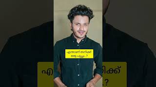 നീകൊ ഞാ ചാ👅😍01 to 03 സുന്ദരിക്ക് ശേഷം നിങ്ങൾക്കുമുന്നിൽ☺️എല്ലാരുടെയും സപ്പോർട്ട് ഉണ്ടാകണം [upl. by Alesig]